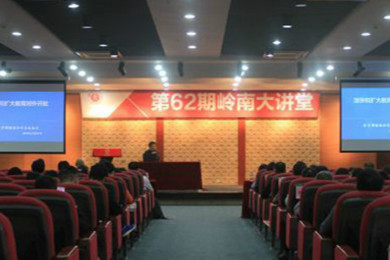 教育部国际司政策妄想随处长舒刚波莅临广东pg电子职业手艺学院指导