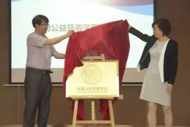pg电子公益慈善学院迎来第二届学生，，，，，，，，“校社相助”模式能否突破行业人才作育逆境？？？？？