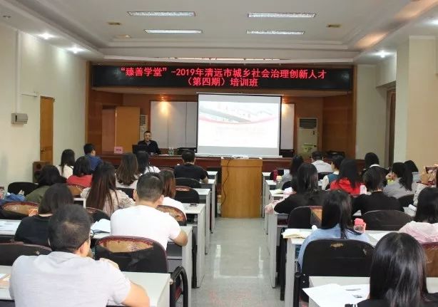 19臻善学堂培训.jpg
