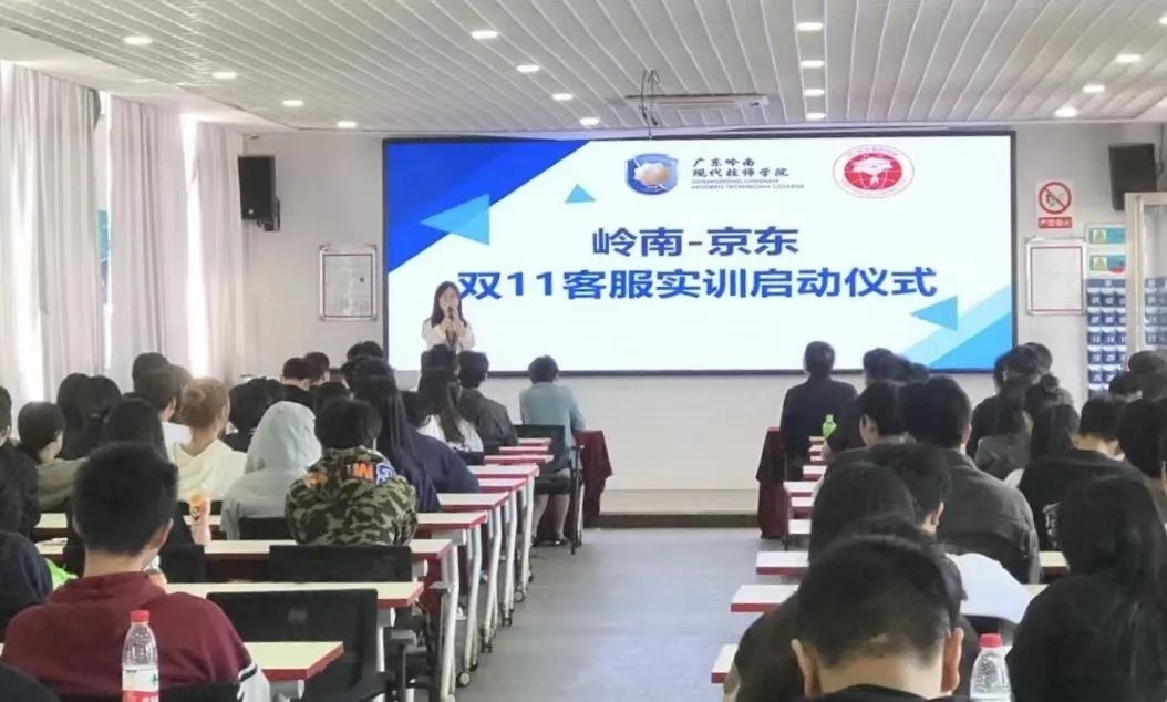 京东“双十一”客服实训又双叒叕来pg电子了！2.jpg