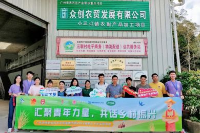 又双叒叕获奖啦？？？？？？？广东pg电子职业手艺学院荣获多个省级奖项，，，，，，更厉害的是...