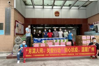 pg电子贺惠山董事长赴社区一线慰问防疫职员并捐赠爱心物资