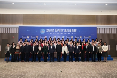 喜讯|pg电子团结首创人兼总裁贺惠芬荣获广州女性立异创业先锋称呼