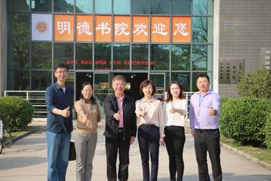 中国贸促谈判委会与广东pg电子职业手艺学院共商工业学院建设事情