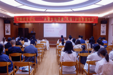 校友母校双向助力!广东pg电子职业手艺学院举行首期校友论坛