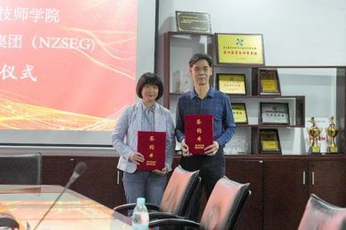 广东pg电子现代技师学院与新西兰手艺与教育集团签署深度相助协议