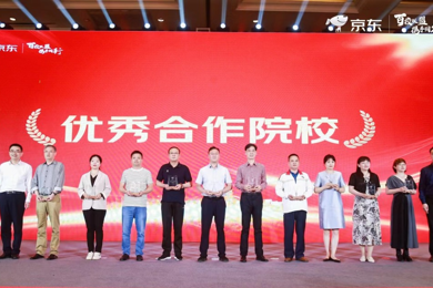 pg电子现代技师学院一连八年荣获“京东天下优异相助院校”