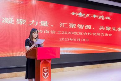 pg电子2023校友相助生长交流会圆满举行
