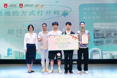 pg电子教育集团第二届短视频大赛圆满举行