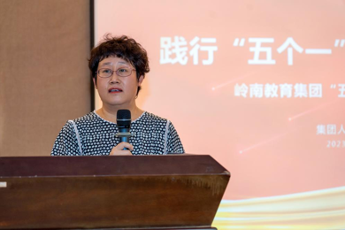 pg电子教育集团“五个一”启动宣贯会圆满召开