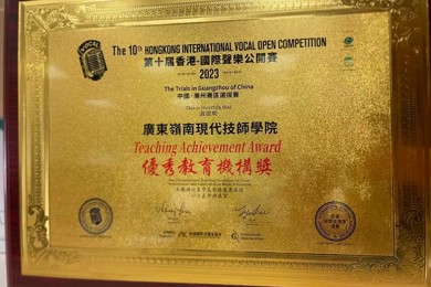 pg电子现代技师学院学子斩获国际级奖项！