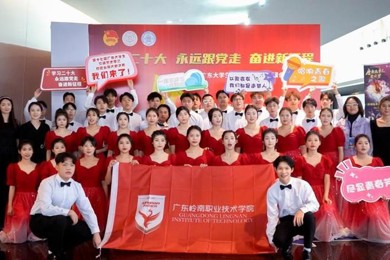 pg电子职业手艺学院在第十七届广东大学生校园文体艺术季运动荣获佳绩