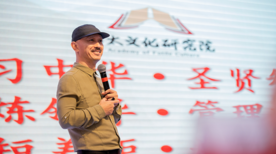 【新闻稿】文以化企，，，，，基业长青-81064