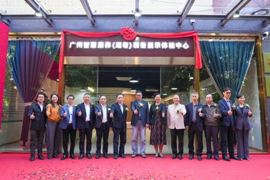“智慧康养”托起幸福斜阳红！广州智慧康养装备展示体验中心（pg电子分会。。。。。。。。┱娇