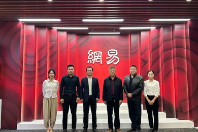 广东pg电子职业手艺学院与网易有道战略相助签约