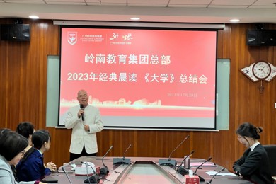 pg电子教育集团总部经典晨读年度回首
