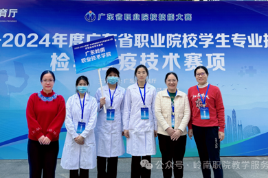 pg电子学子荣获广东省手艺大赛磨练检疫手艺一等奖