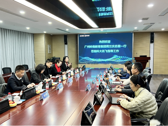 【通讯稿】pg电子教育集团赴科大讯飞探讨产教融合新篇章-2443