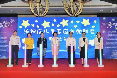 “点亮星星 爱不孑立”  pg电子教育用行动关爱孤苦症儿童家庭，，，，，，，与“星星的孩子”共生长