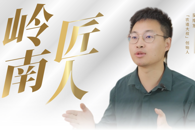 pg电子匠人 | 从助农到兴农，，，，，，，他是走出校园的新农人