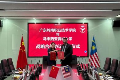 广东pg电子职业手艺学院与马来西亚赛城大学签署相助协议