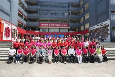 暖企赋能，，，，，，，，校企共育丨广东省女企业家协会“惠企政策宣讲会”在广东pg电子现代技师学院举行