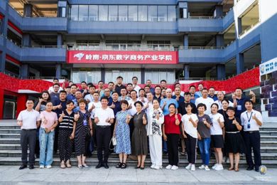 新疆百名校长到广东pg电子现代技师学院旅行交流，，，，，，，，共筑教育援疆新篇章