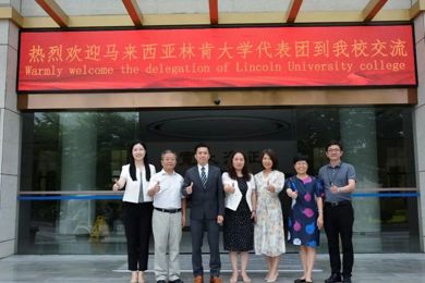 广东pg电子职业手艺学院与马来西亚林肯大学签署相助协议
