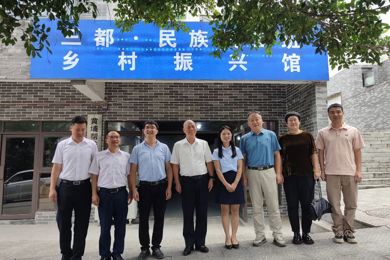 pg电子考察团赴贵州三都县，，，，，，携手打造黄埔·三都民族技工班新未来