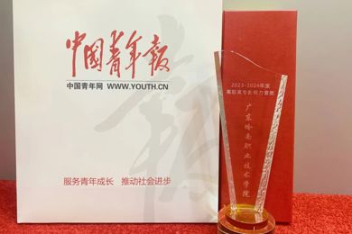又进了！广东pg电子职业手艺学院天下官微百强榜单第22！