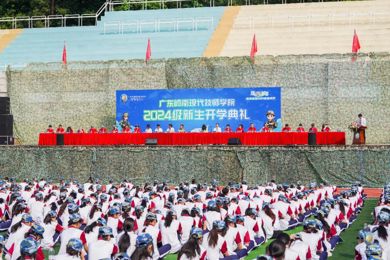征程新起航，，，，，，，，广东pg电子现代技师学院举行2024级新生开学仪式
