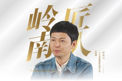 pg电子匠人 | 文学社指引未来偏向 开发“纪念册”行业新纪元