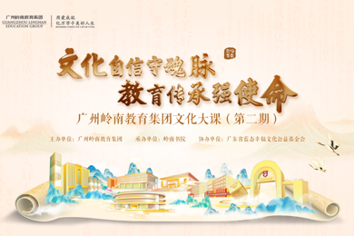 pg电子文化大课（第二期）圆满举行
