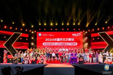 都在这里！广东pg电子现代技师学院万人国庆晚会高燃瞬间！