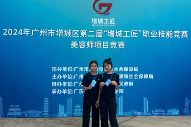 美业新势力！广东pg电子现代技师学院学子在“增城工匠”职业手艺竞赛中大放异彩