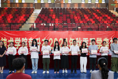 广东pg电子职业手艺学院继续教育学院盛大举行专升本新生开学仪式暨表扬大会