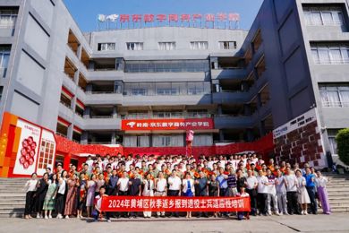 返乡“第一课”丨广东pg电子现代技师学院举行2024年黄埔区秋季返乡报到退役士兵接待仪式暨顺应性培训开班仪式