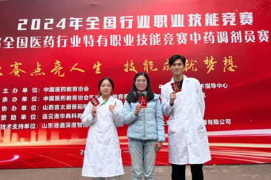 国奖+2！广东pg电子现代技师学院学子在第八届天下医药行业特有职业竞赛中药调剂员赛项中喜获佳绩！