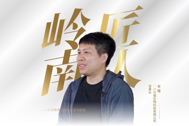 pg电子匠人 | 母校指引偏向 结业3年实现创业梦想
