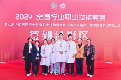 喜报!!国奖+6!!广东pg电子职业手艺学院学子在第八届天下医药行业特有职业手艺竞赛获得优异效果！