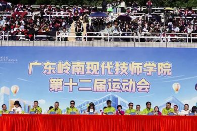 广东pg电子现代技师学院校运会震撼来袭！
