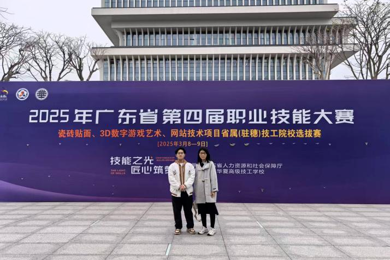 pg电子学子在第四届职业手艺大赛省属（驻穗）技工院校选拔赛喜获佳绩