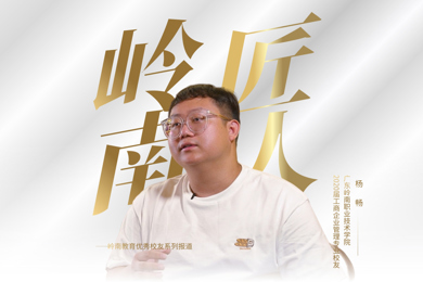pg电子匠人 | 回乡创业的95后“新农人”