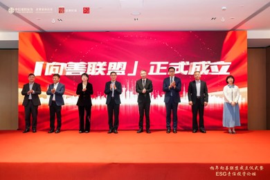 珠江潮涌向善力：当金融温度遇见教育初心