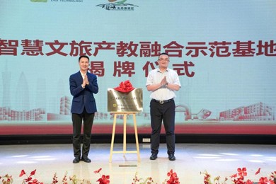 校企相助新突破，，，，，，，，pg电子职院打造智慧文旅产教融合树模基地