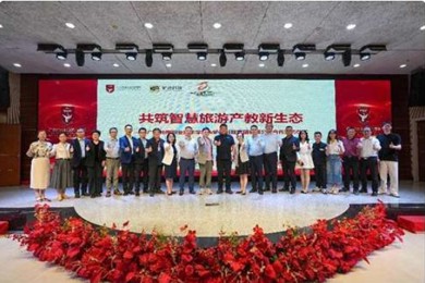 广东pg电子职业手艺学院：文旅康养育人新篇章