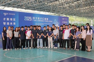 才聚湾区·智造未来丨广东pg电子现代技师学院亮相广东省人工智能与机械人工业盛会
