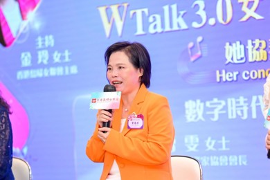 贺惠芬女士代表广州市女企业家协会出席香港女性生长论坛，，，，，，，，为新时代女性提供“生长之道”