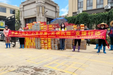芳满人世公益行动丨怀集洪灾紧迫驰援