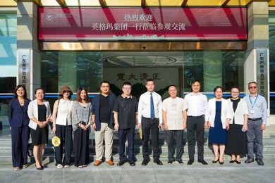 华南职业教育×英格玛：共探人力资源效劳与职业教育融合新未来